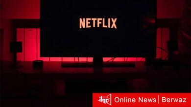 نتفليكس