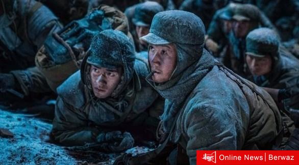 الفيلم الصيني "معركة بحيرة تشانغجين"