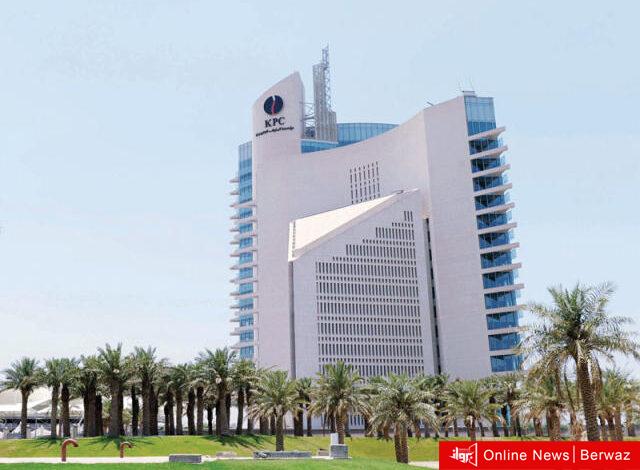 مؤسسة البترول الكويتية