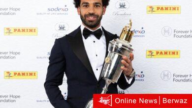 محمد صلاح