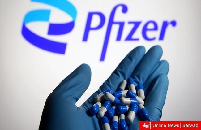 شركة Pfizer
