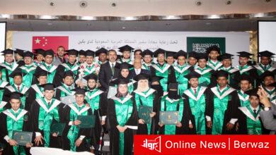 مكافأة المبتعثين