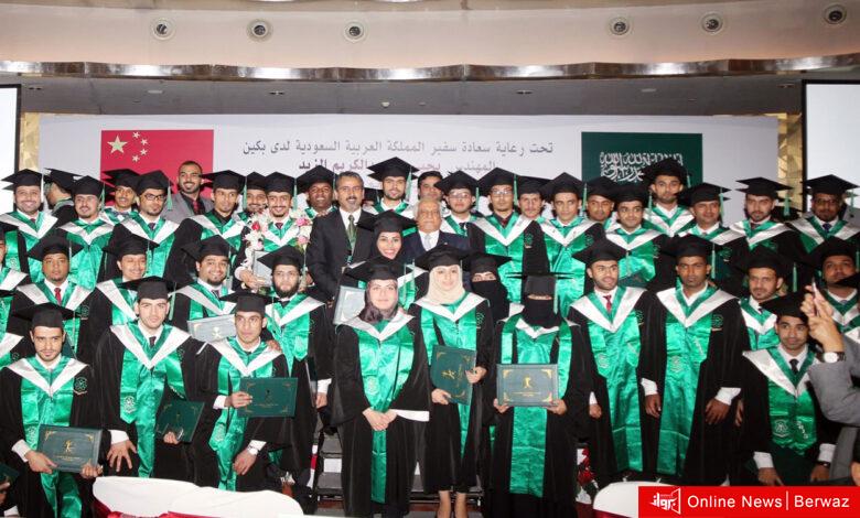 مكافأة المبتعثين