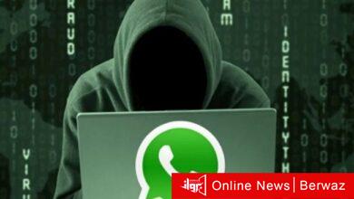 Whatsapp Hacker