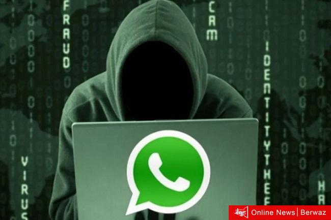 Whatsapp Hacker