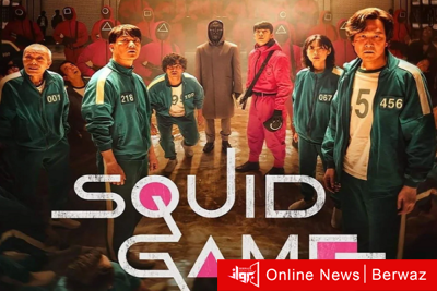 مسلسل Squid Game