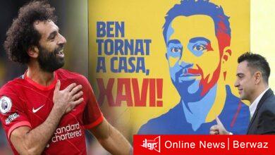 تشافى وصلاح