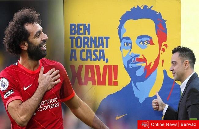 تشافى وصلاح