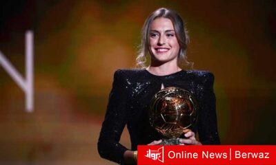 أليكسيا بوتياس