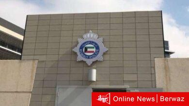 أمن الفروانية