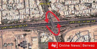 إلغاء الإشارة الضوئية فى تقاطع شارع دمشق مع الدائرى السادس