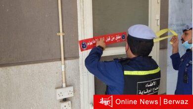 إنذار وغلق 15 شركة لعدم حصولها على ترخيص المصاعد