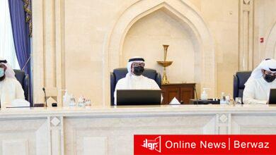 مجلس الوزراء