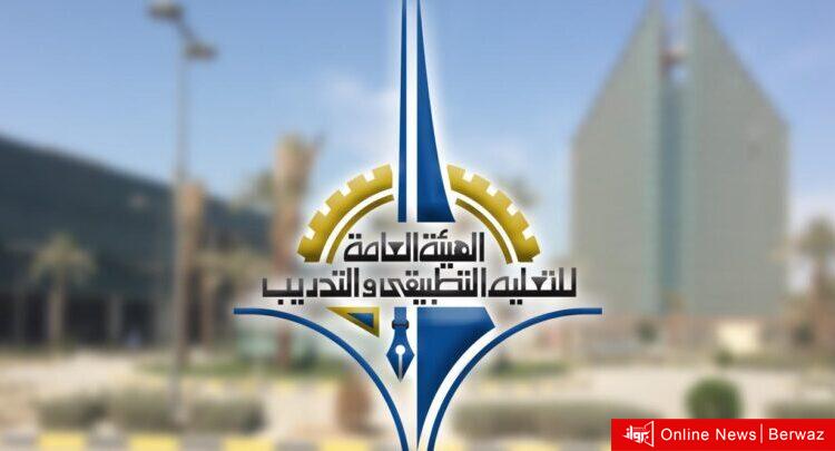 البعثات الطلابية