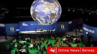 البيان الختامي لقمة المناخ كوب 26 في غلاسكو يغضب الدول الفقيرة