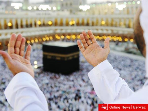 الحج والعمرة