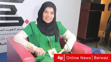 الدكتورة صفاء زمان