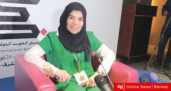 الدكتورة صفاء زمان