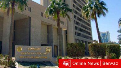 الصندوق الكويتي للتنمية الاقتصادية العربية