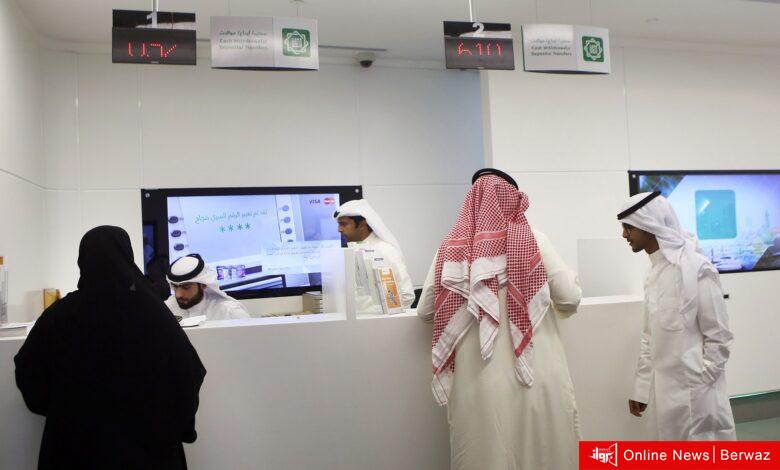 تعزيز الضمان الوظيفي