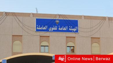 تصاريح العمل