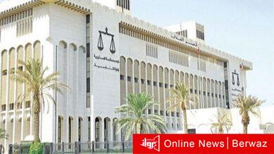 المجلس الأعلى للقضاء