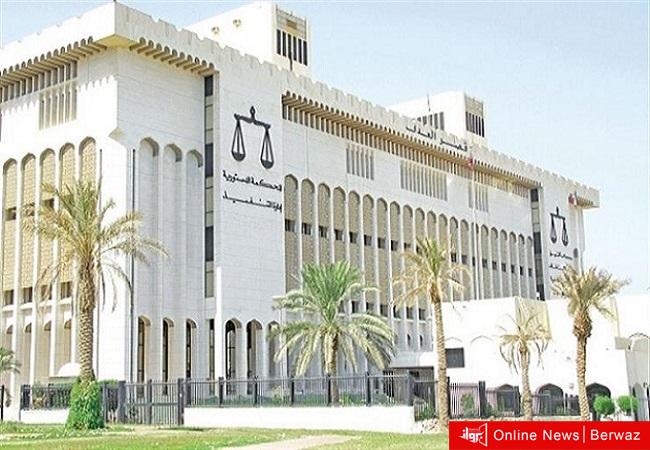 المجلس الأعلى للقضاء