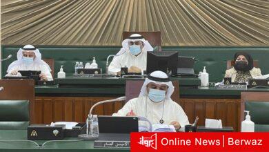 المجلس البلدى