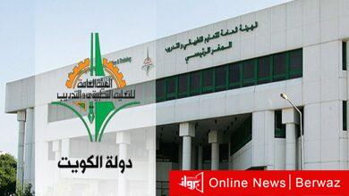 نتائج القبول للمتقدمين في التطبيقي