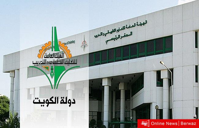 نتائج القبول للمتقدمين في التطبيقي