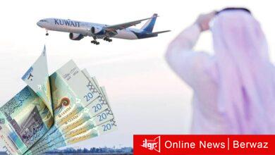 انفاق الكويتيين في الخارج