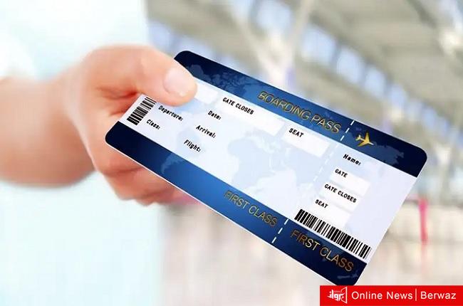 تذكرة سفر