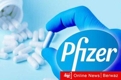 دواء جديد من فايزر قد يحمي من مضاعفات كورونا