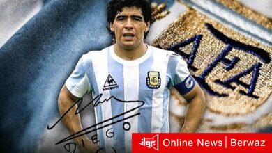 دييجو أرماندو مارادونا