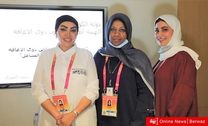 ذوى الإعاقة تشارك فى أكسبو 2020