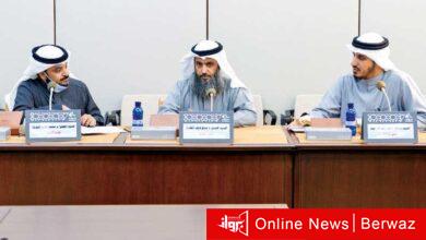 ربة المنزل الكويتية