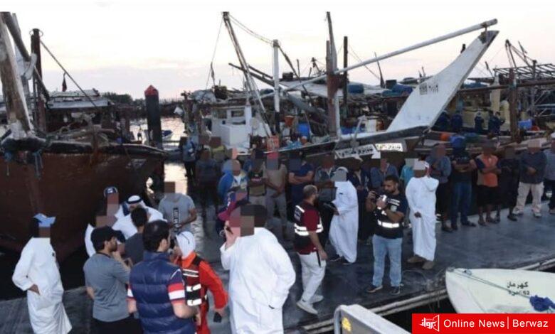 وزارة الداخلية