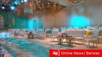 صالات الأفراح