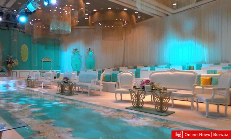 صالات الأفراح