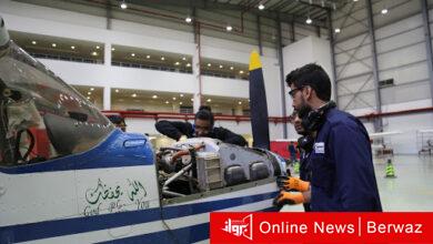 كلية الطيران