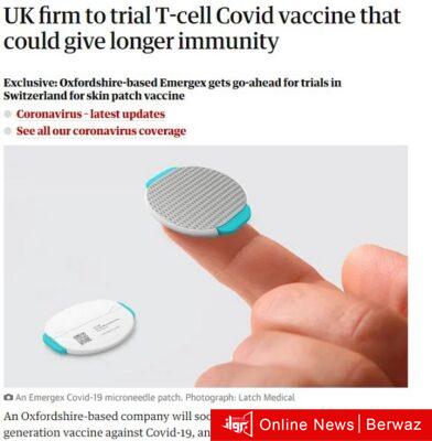 لاصقة إلكترونية للكورونا