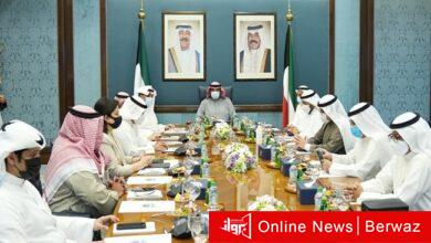 مجلس الوزراء