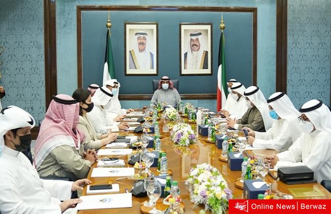 مجلس الوزراء