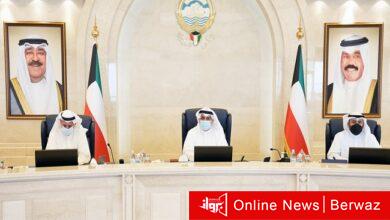 الحكومة الجديدة