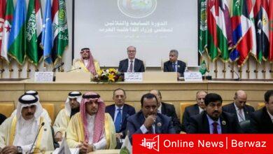 مجلس وزراء الداخلية العرب