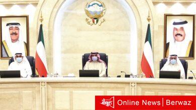 مراسيم العفو