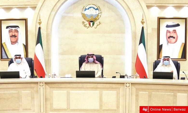 مراسيم العفو