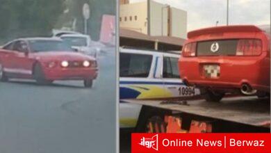 مركبة المستهتر الذى تم ضبطه