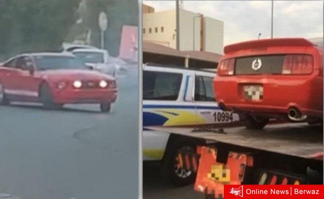 مركبة المستهتر الذى تم ضبطه