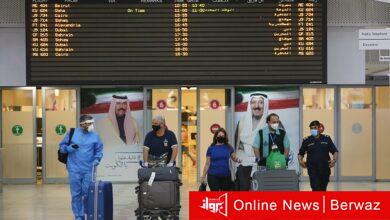 الجرعة الثالثة